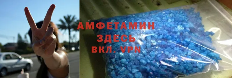 Amphetamine 97% Окуловка