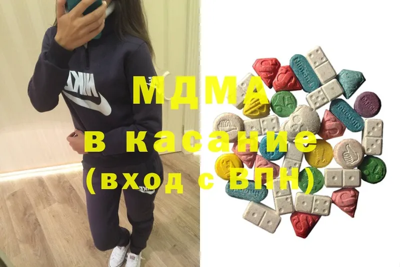 omg сайт  где купить   Окуловка  MDMA crystal 